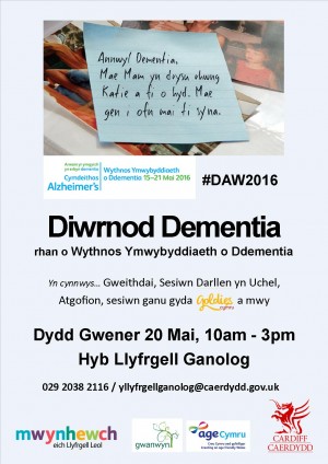 Dementia Day poster revised with logos Wel JPEG